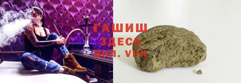 Купить наркотик аптеки Электросталь ГАШИШ  МДМА  Меф  Псилоцибиновые грибы  МАРИХУАНА  СОЛЬ 