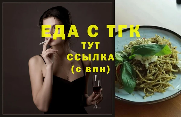 бошки Вяземский