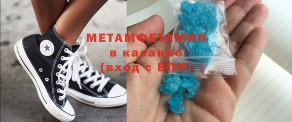 марки nbome Вязьма