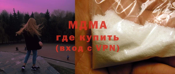 COCAINE Вязники