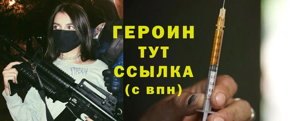 COCAINE Вязники