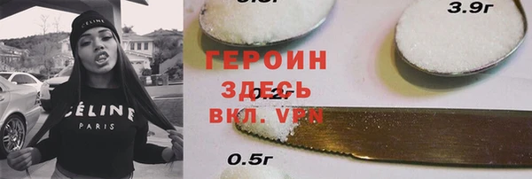 COCAINE Вязники