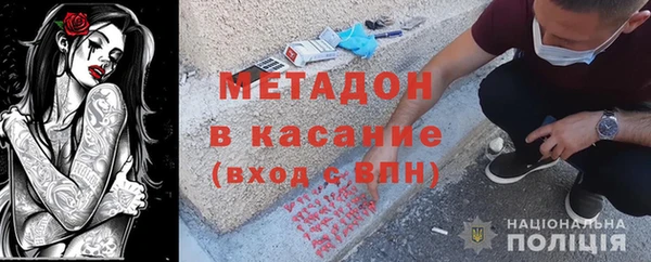 COCAINE Вязники