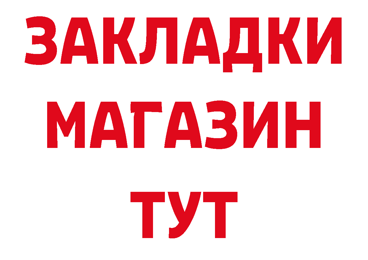 Как найти наркотики?  наркотические препараты Электросталь